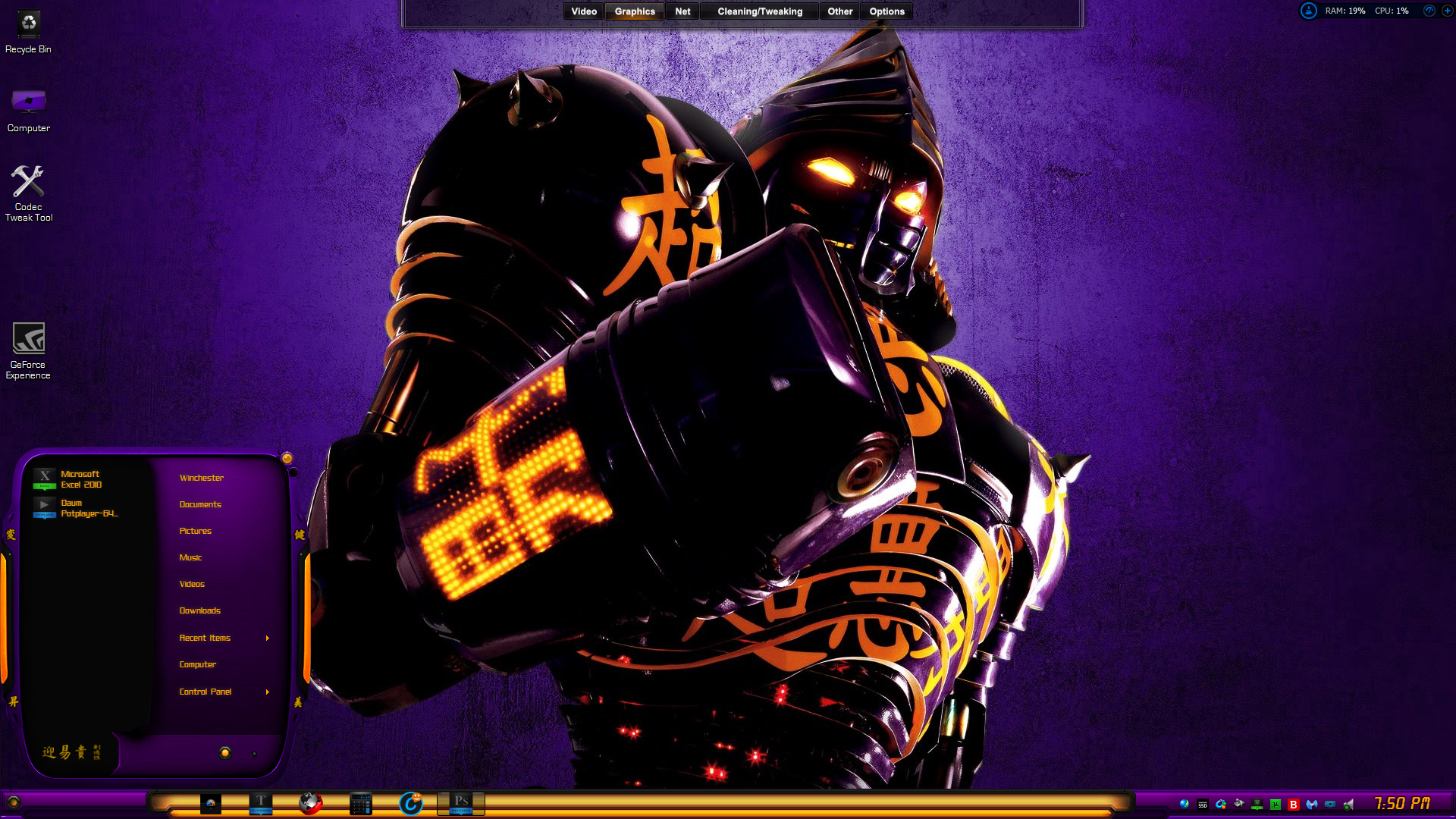 Real Steel Noisy Boy Wallpaper