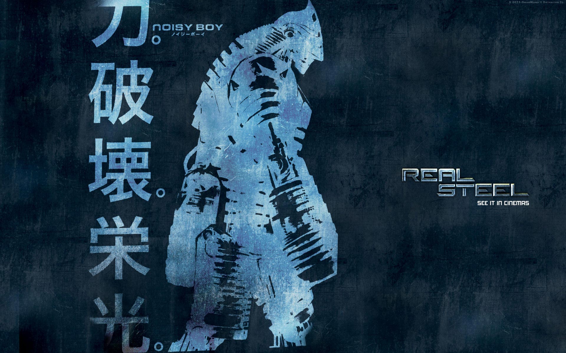 Real Steel Noisy Boy Wallpaper