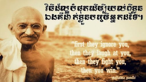 Gandhi Quotes. QuotesGram