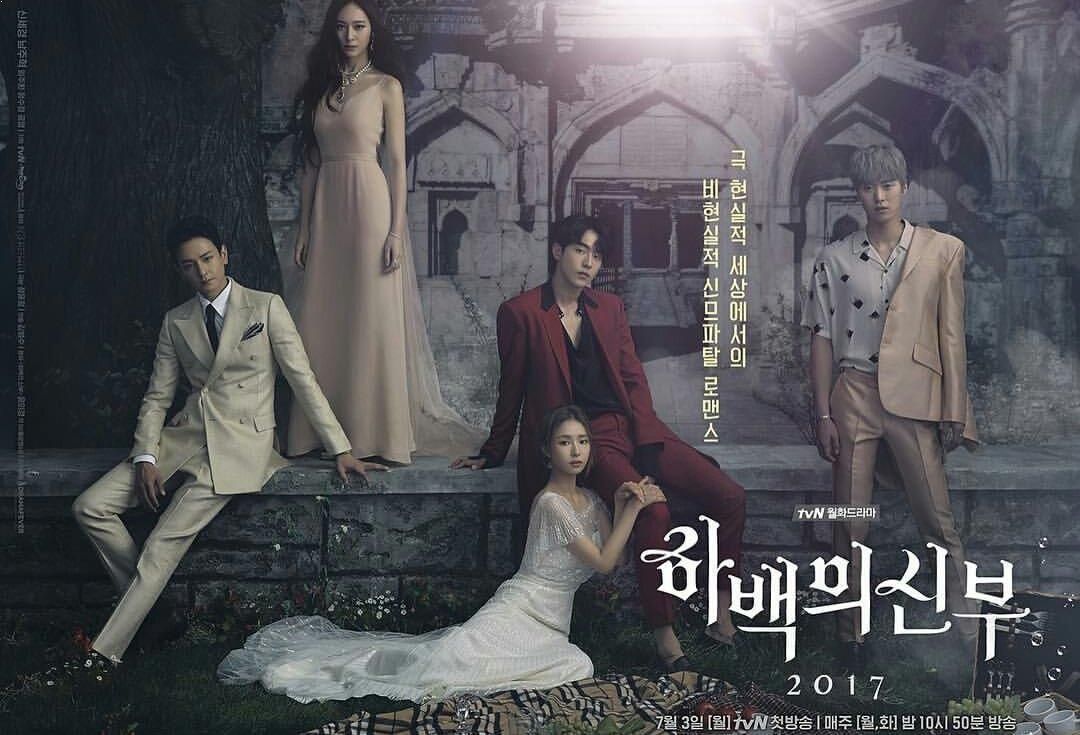 East Asia Addict: [DRAMA] Bride of the Water God [ENG SUB]. Bride of the water god, Bride, Korean drama