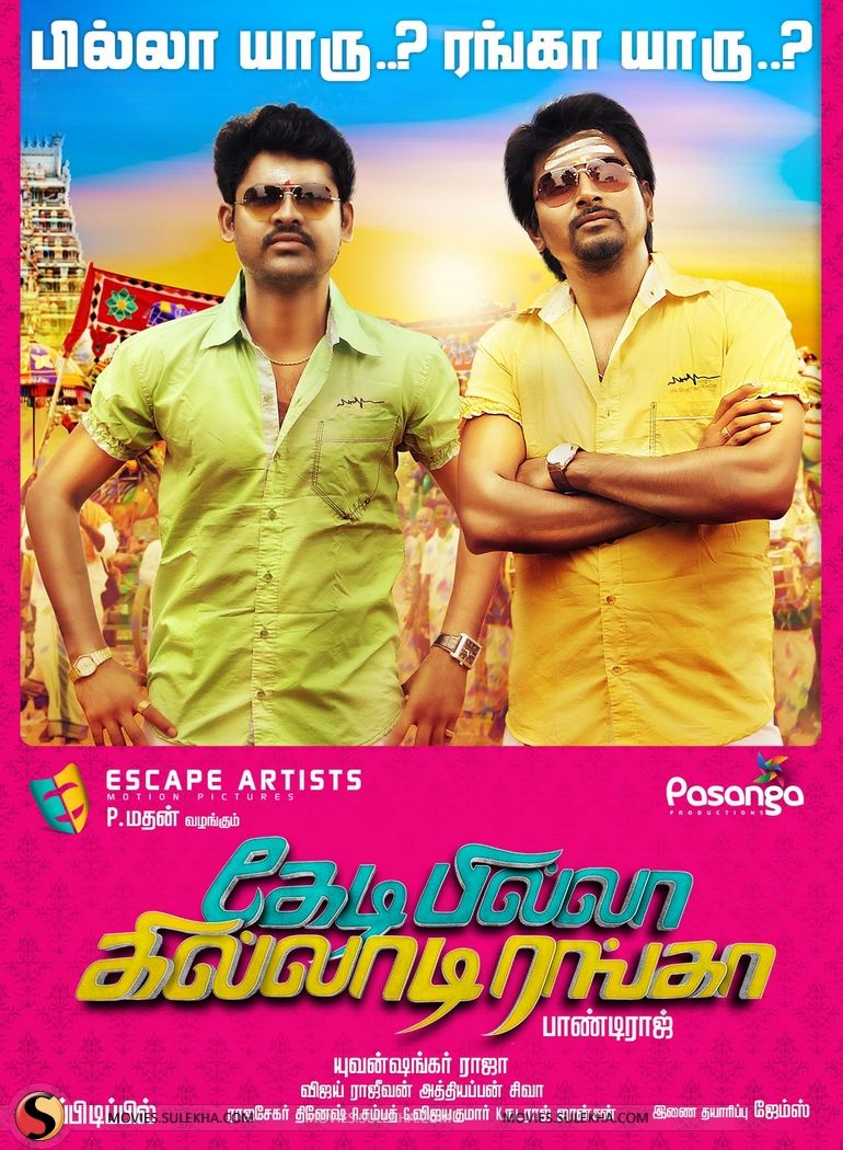 of Kedi Billa Killadi Ranga Stills, Kedi Billa Killadi Ranga Movie Picture, Kedi Billa Killadi Ranga Photo