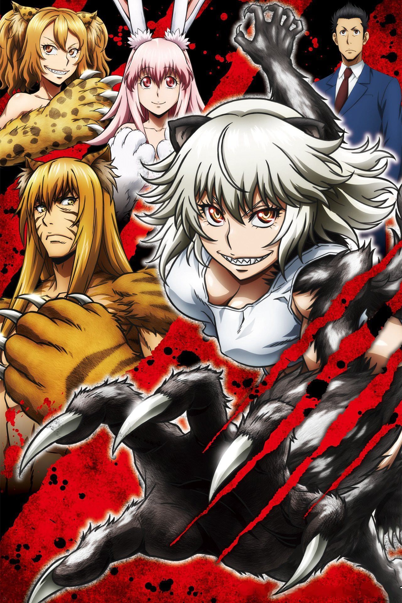 Killing Bites Wallpaper