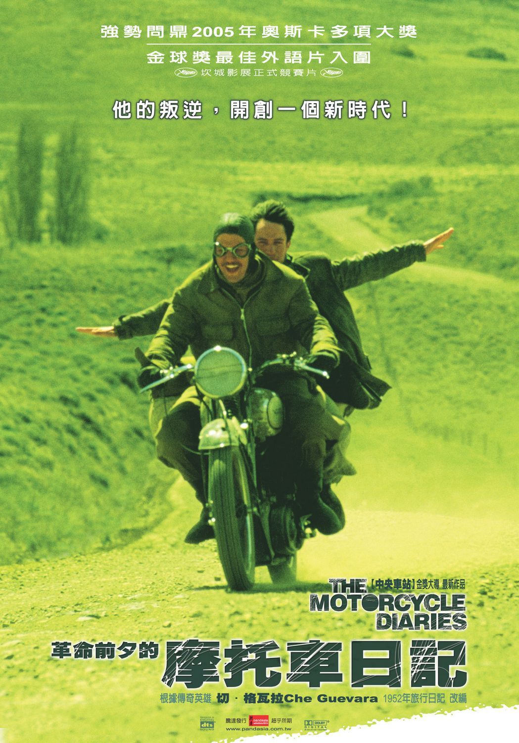 The Motorcycle Diaries (2004) Posters (3 of 5)