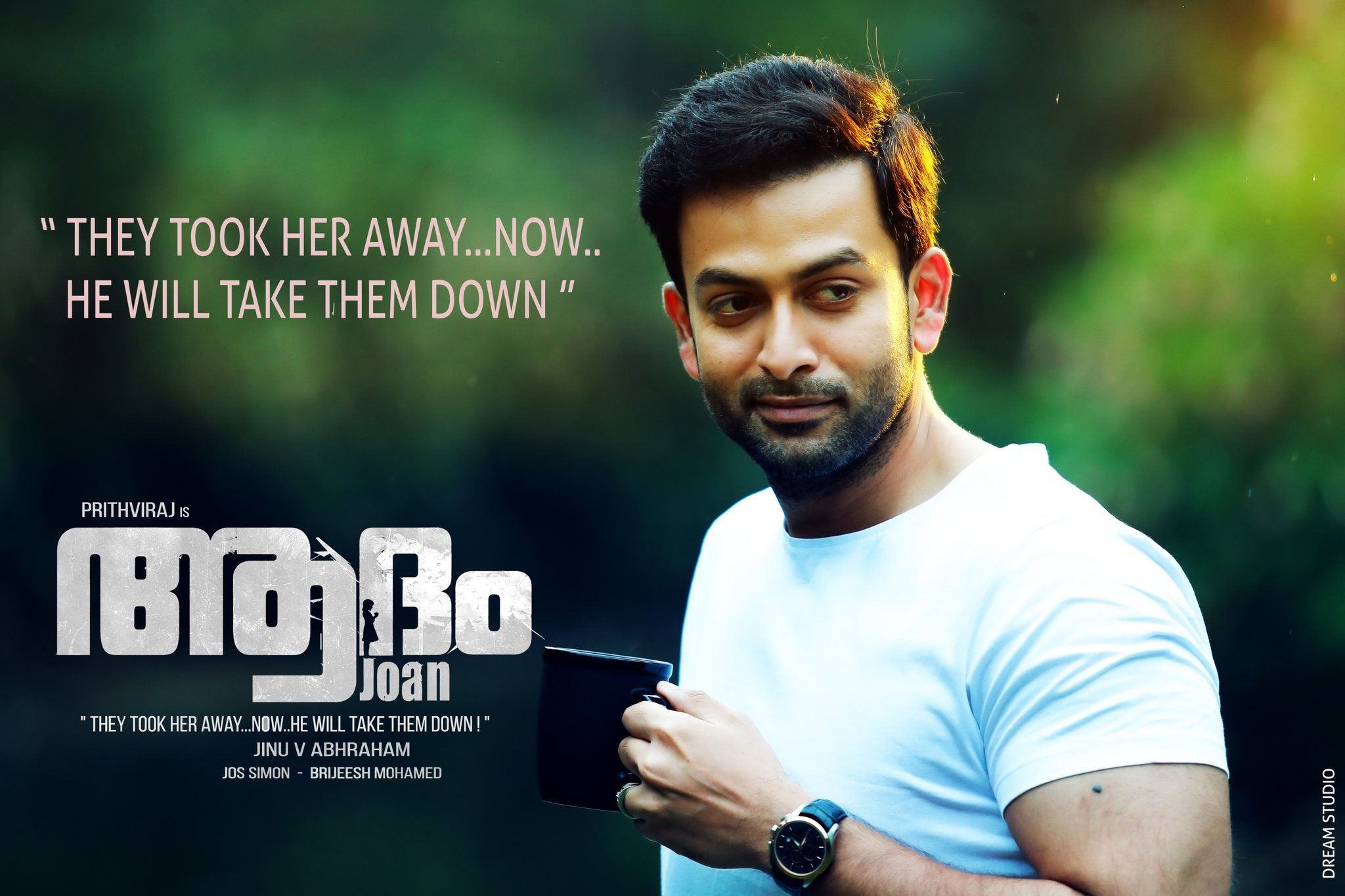 Prithviraj Wallpapers Small 1 - Malayalam Actors, Malayalam Actresses,  Malayalam Movies, Latest, Wide Screen, Exclusive Wallpaper