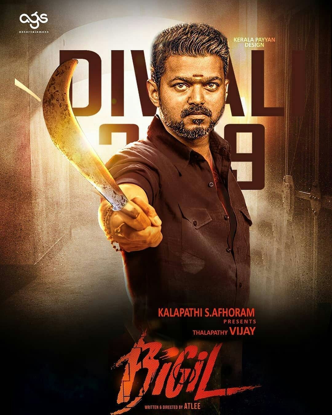 Bigil Vijay Movie Image HD HD Wallpaper