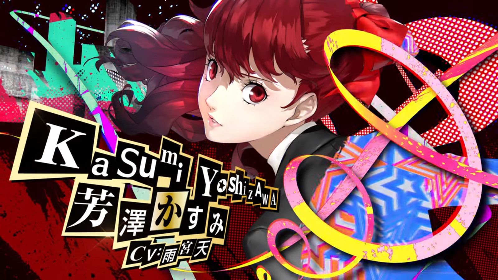 lucrea persona 5 the royal kasumi yoshizawa