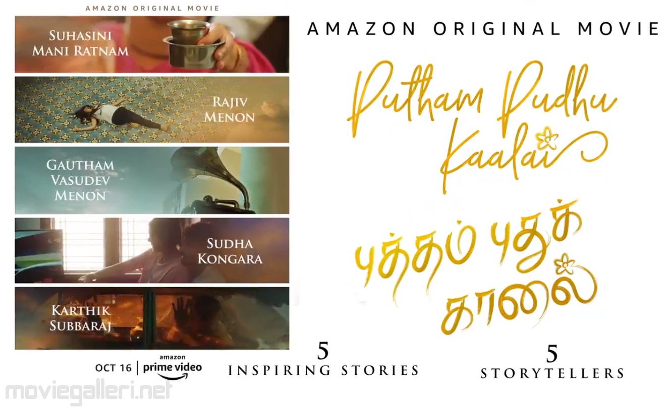 watch putham pudhu kaalai