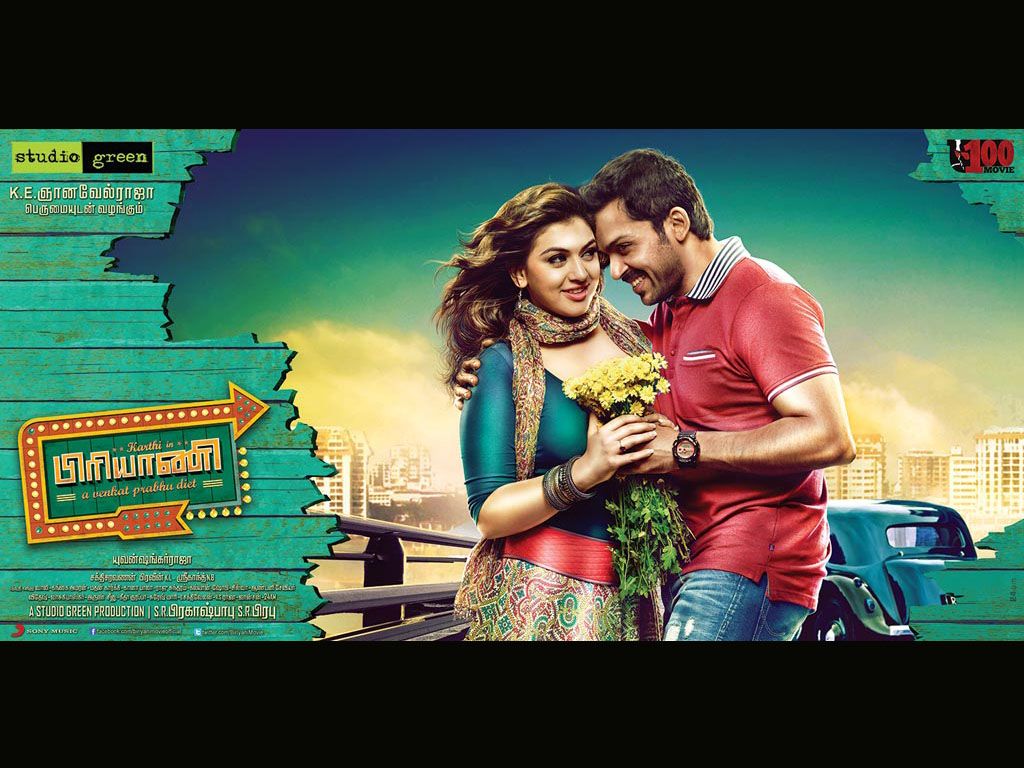 Tamil Movie Wallpaper HD Wallpaper