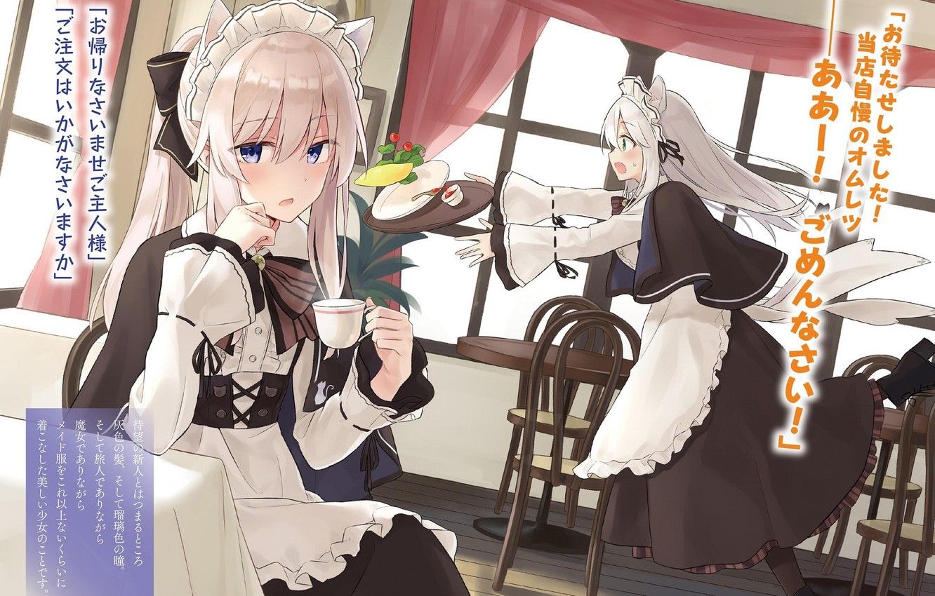 Wallpaper girls, Cup, cafe, maids, The Journey of Elaina, Majo no Tabitabi image for desktop, section прочее