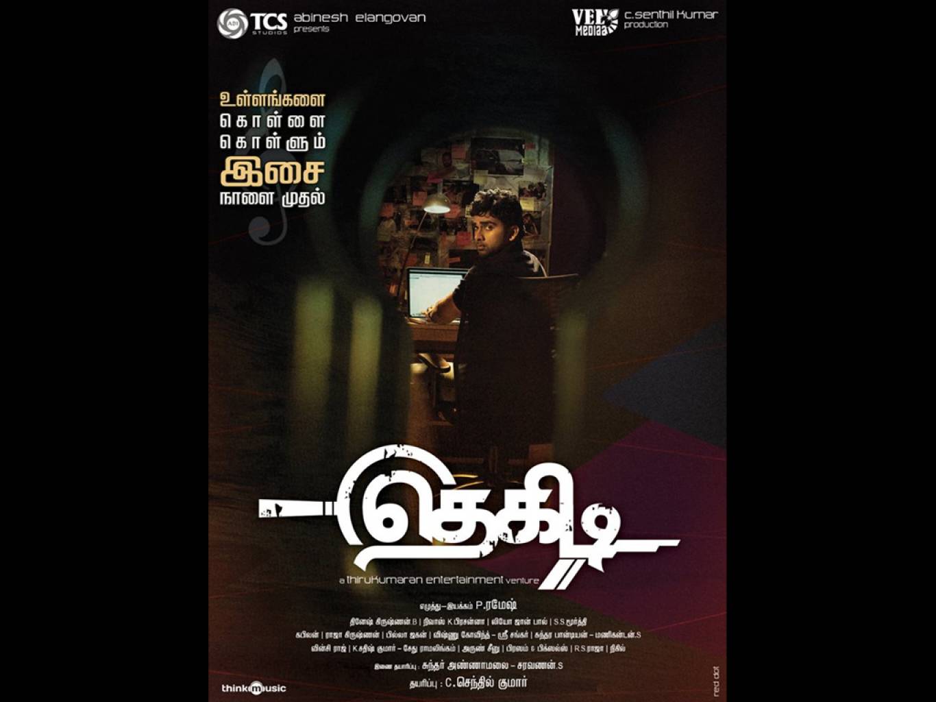 Thegidi Movie HD Wallpaper. Thegidi HD Movie Wallpaper Free Download (1080p to 2K)