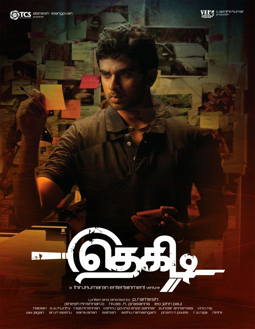 Thegidi Poster 4: Full Size Poster Image