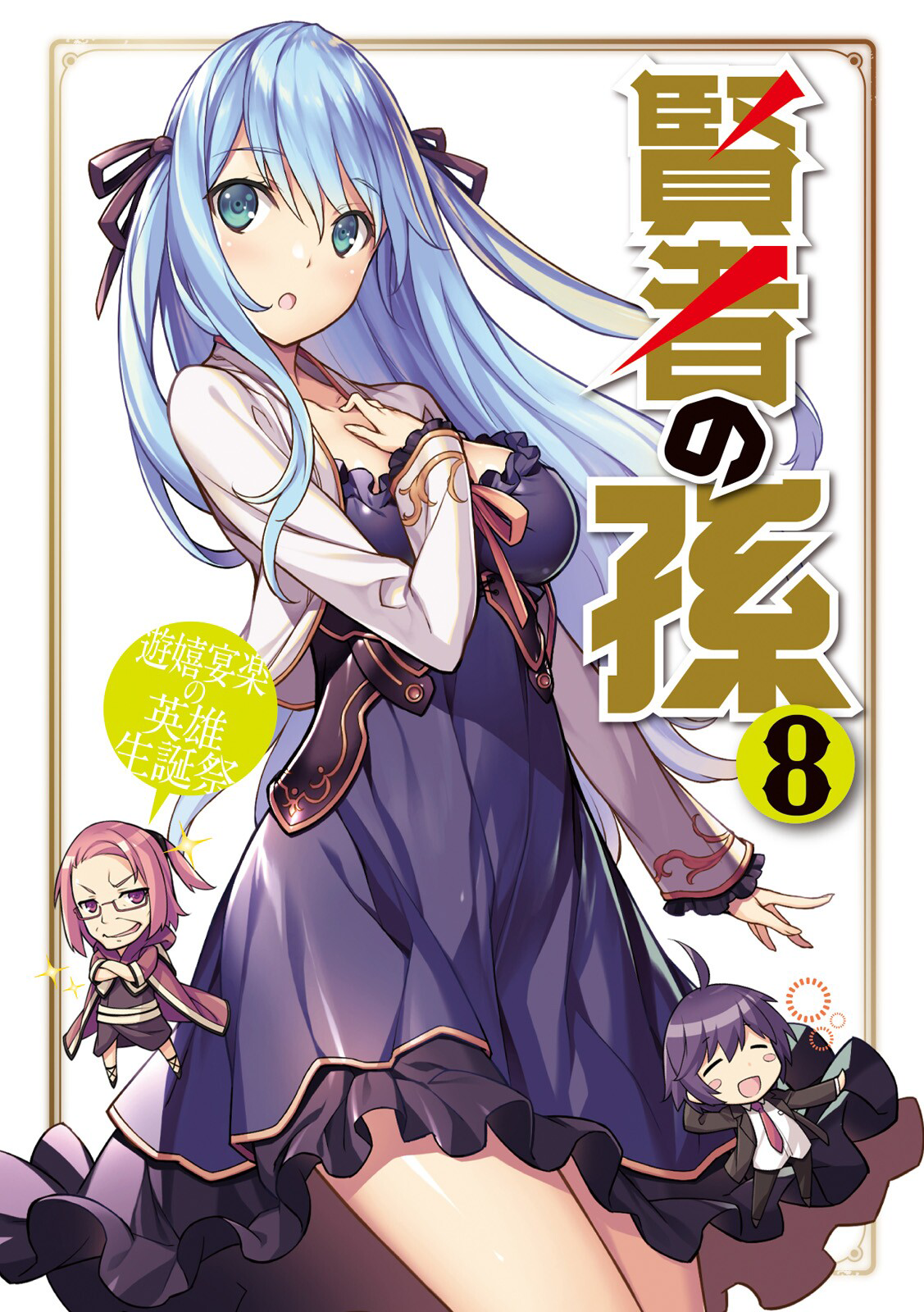 Kenja No Mago Wallpaper