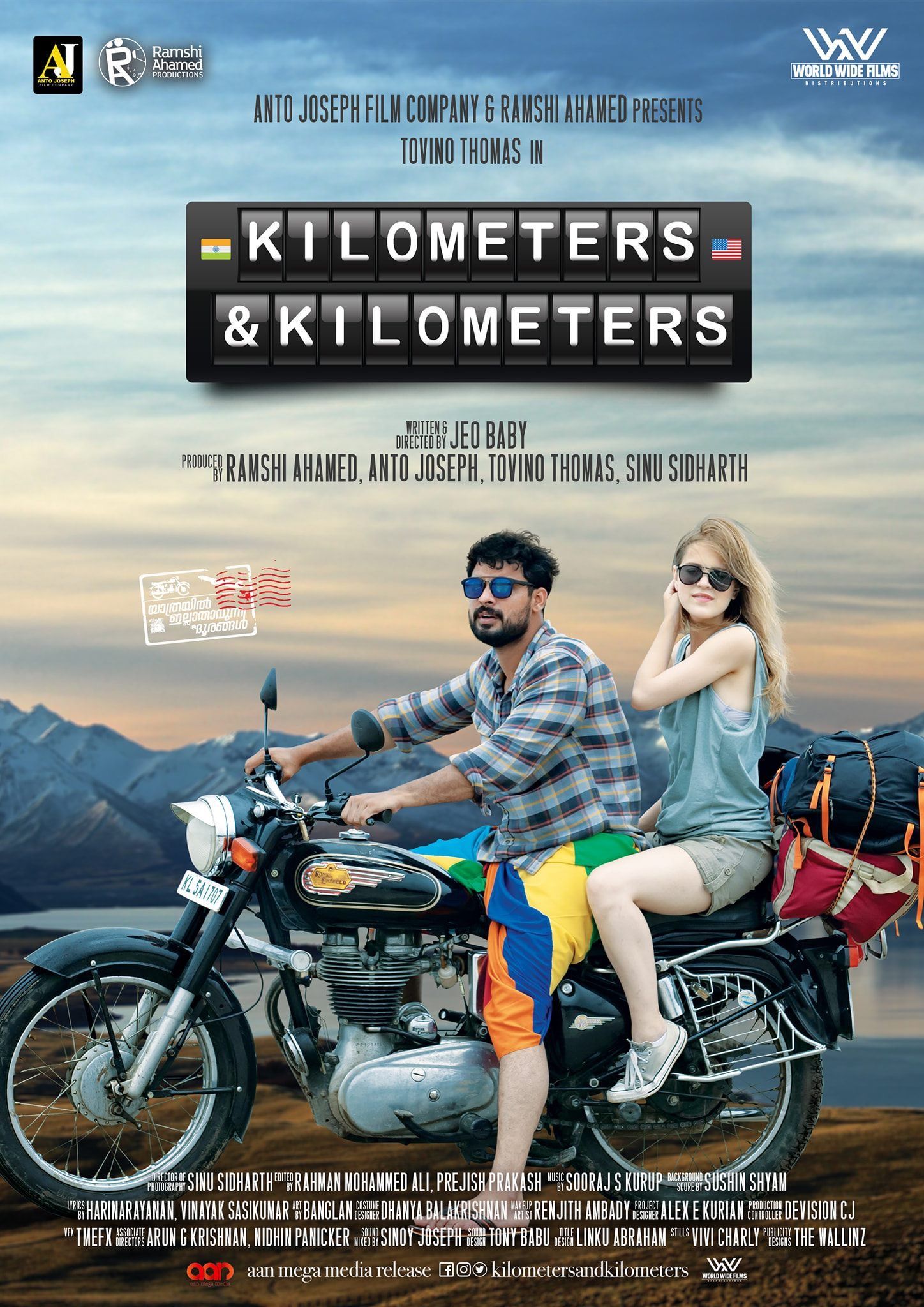 Kilometers and Kilometers (2020)