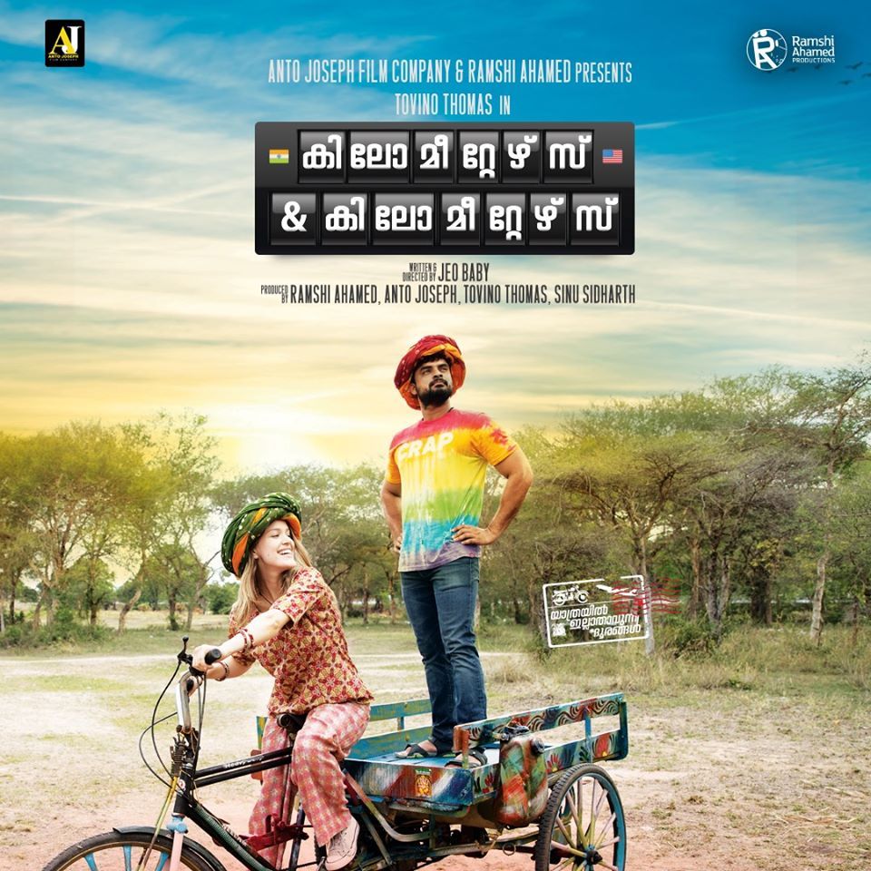 Kilometers And Kilometers Stills Picture