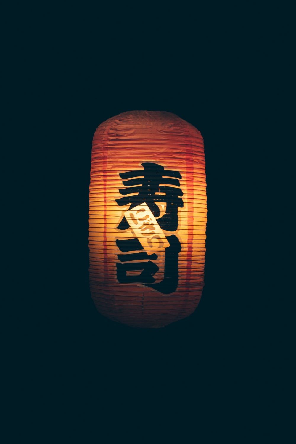 Chinese Writing Picture. Download Free Image