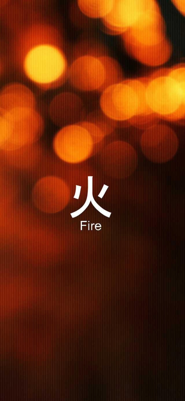 Wallpaper for mobile devices for my fire nation peeps