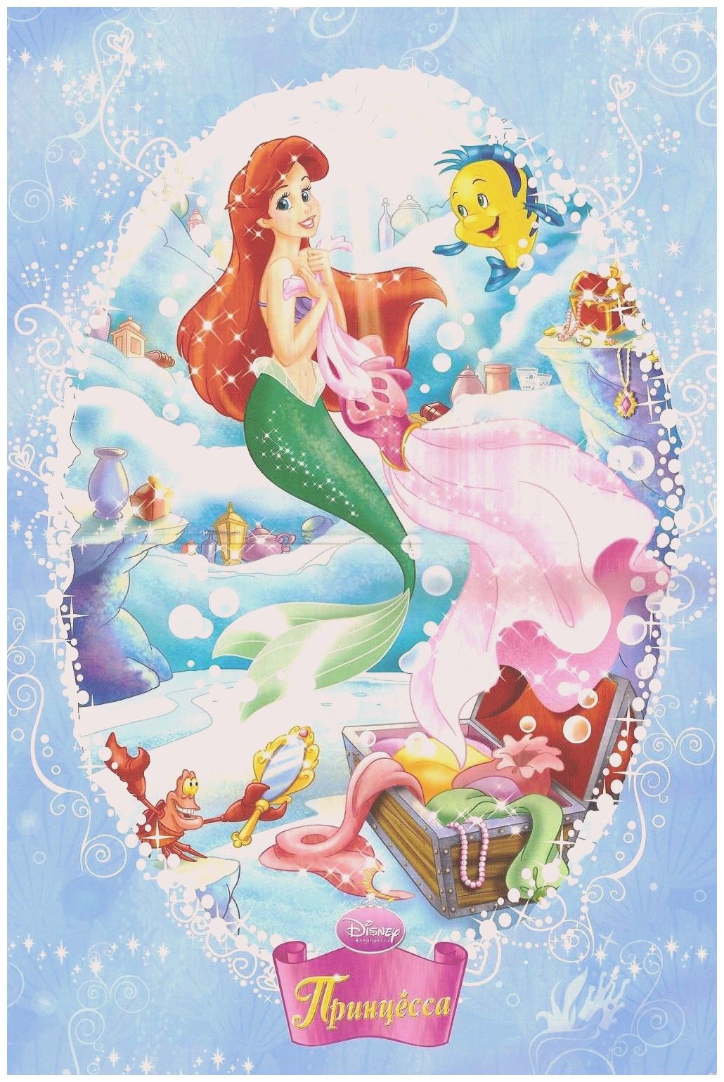 Disney Ariel Wallpaper