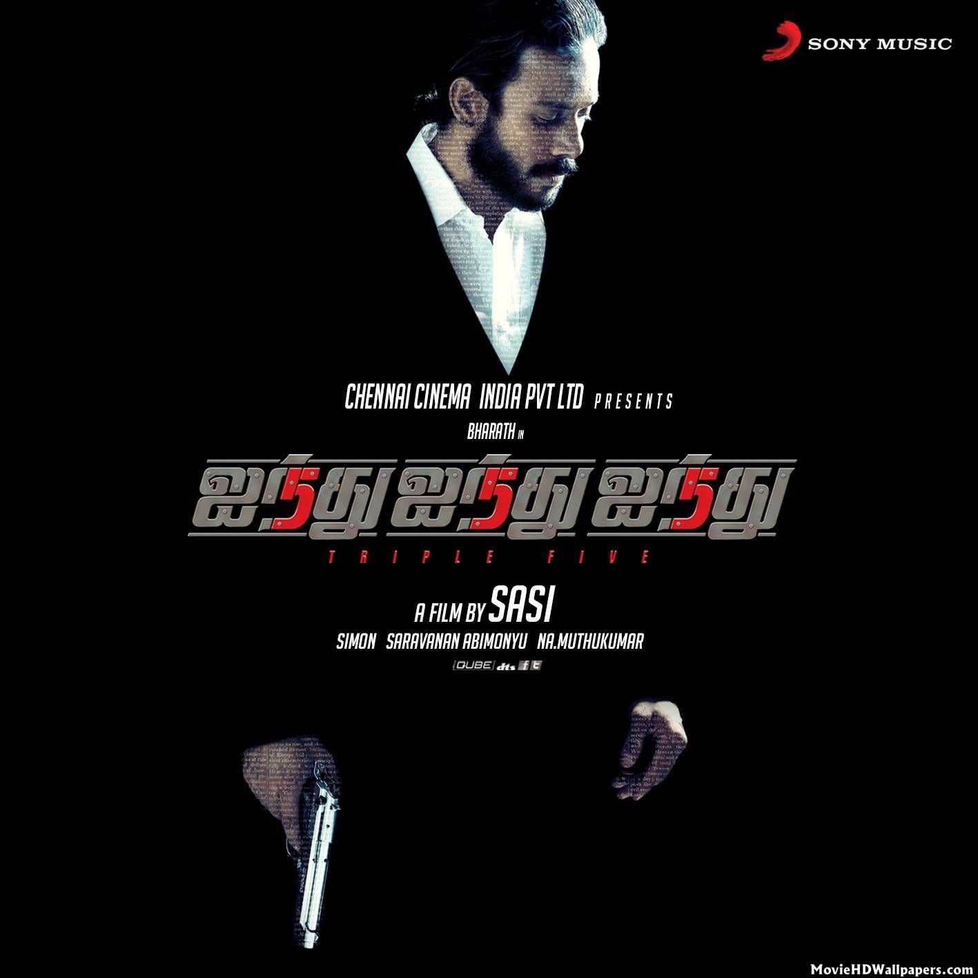 Ainthu Ainthu Ainthu