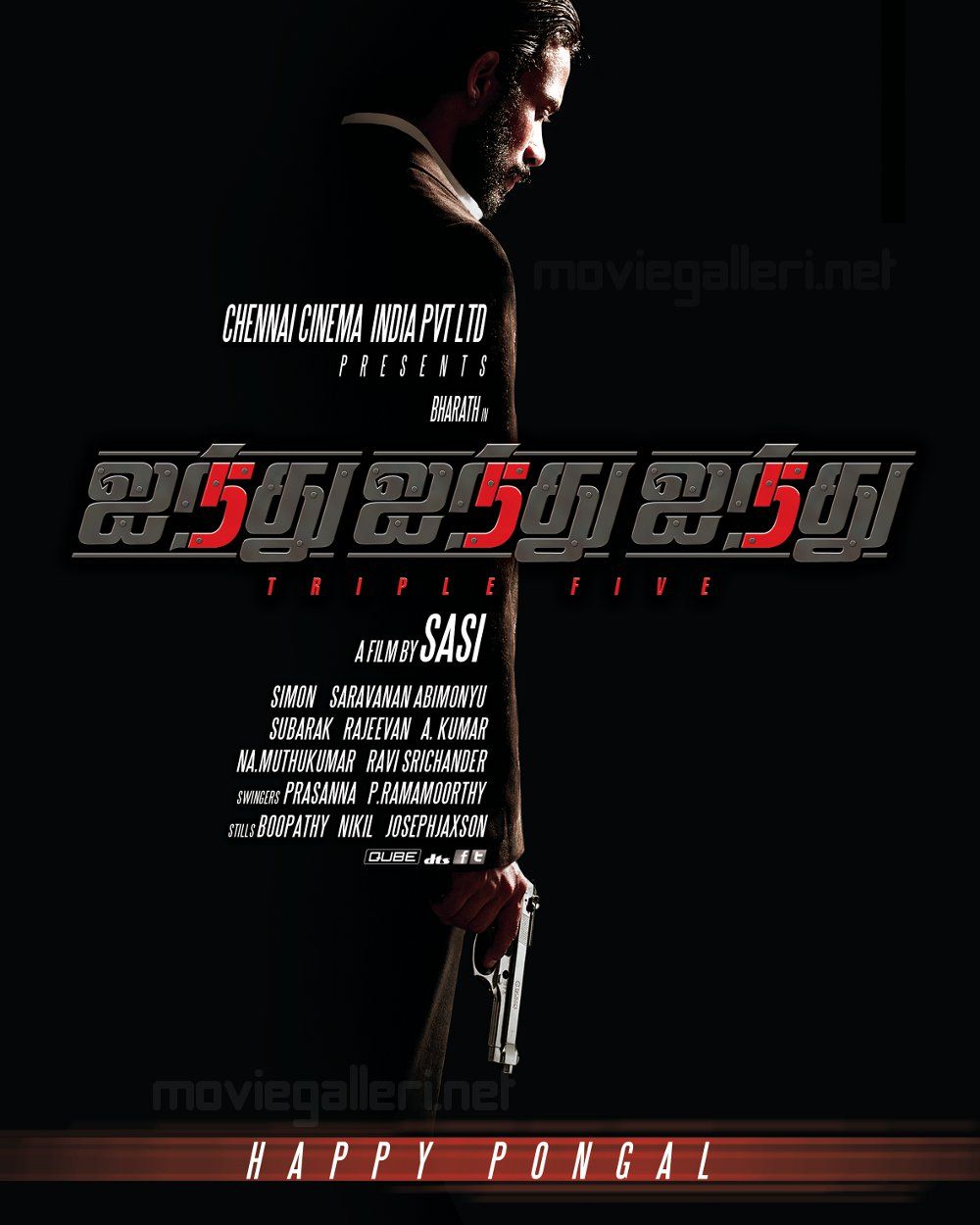 Tamil Movie Posters. Bharath First Look. New Movie Posters