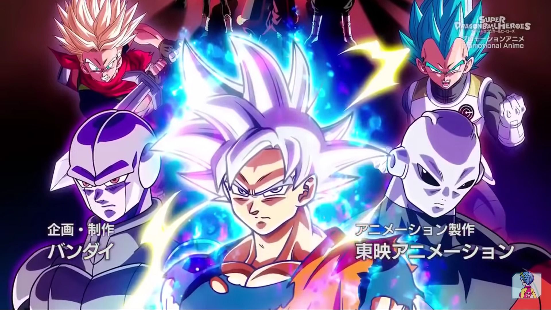 Dragon Ball Heroes Season 2 Release Date, Plot Spoilers, Episode Titles and Big Bang Mission Arc