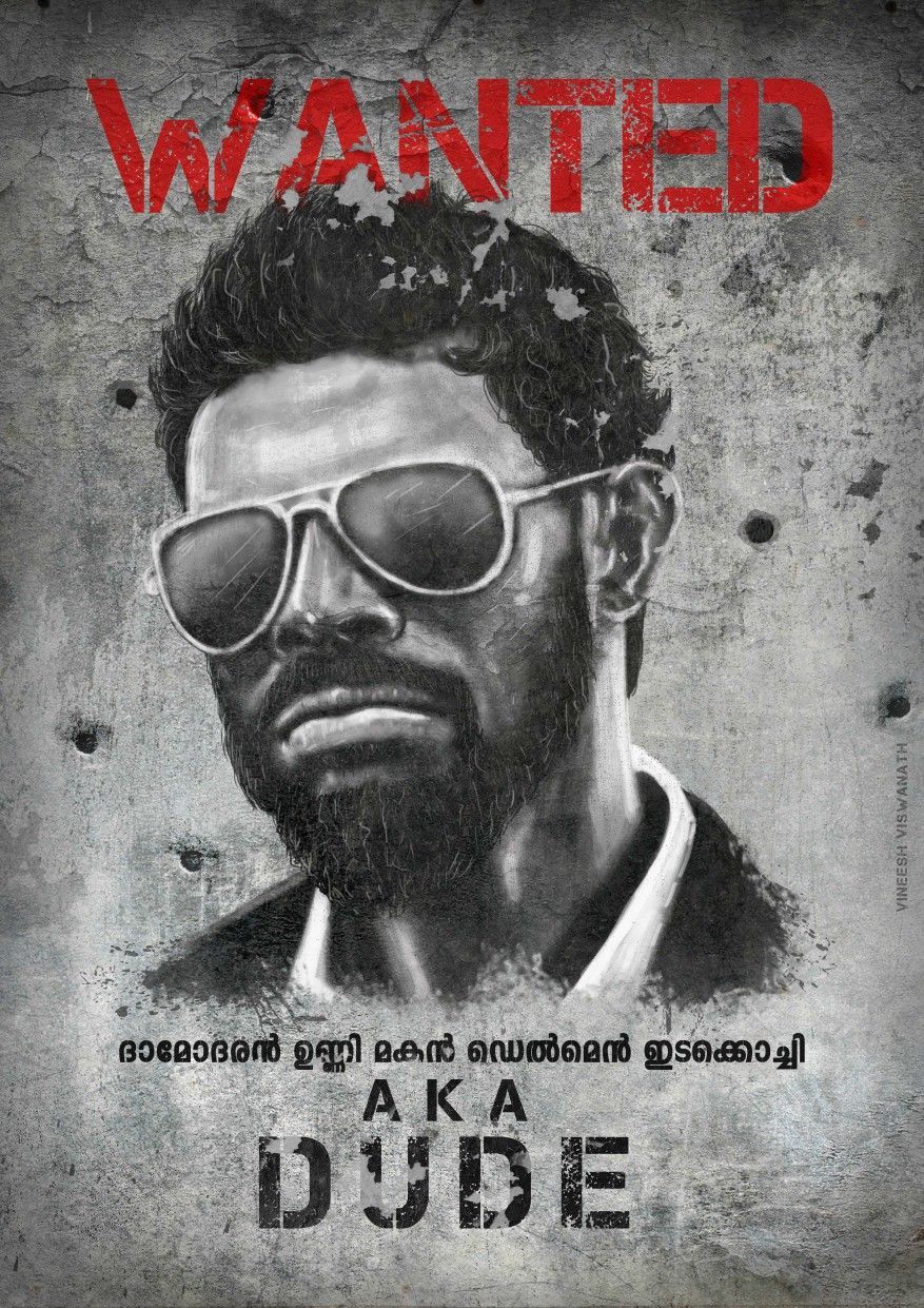 Vinayakan Malayalam movie poster #dude #fanartposter. Movie posters, Movies malayalam, Malayalam actress