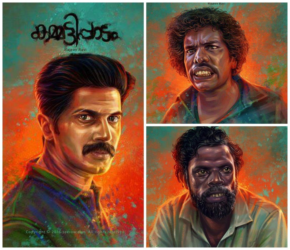 Kammatti Paadam (2016)