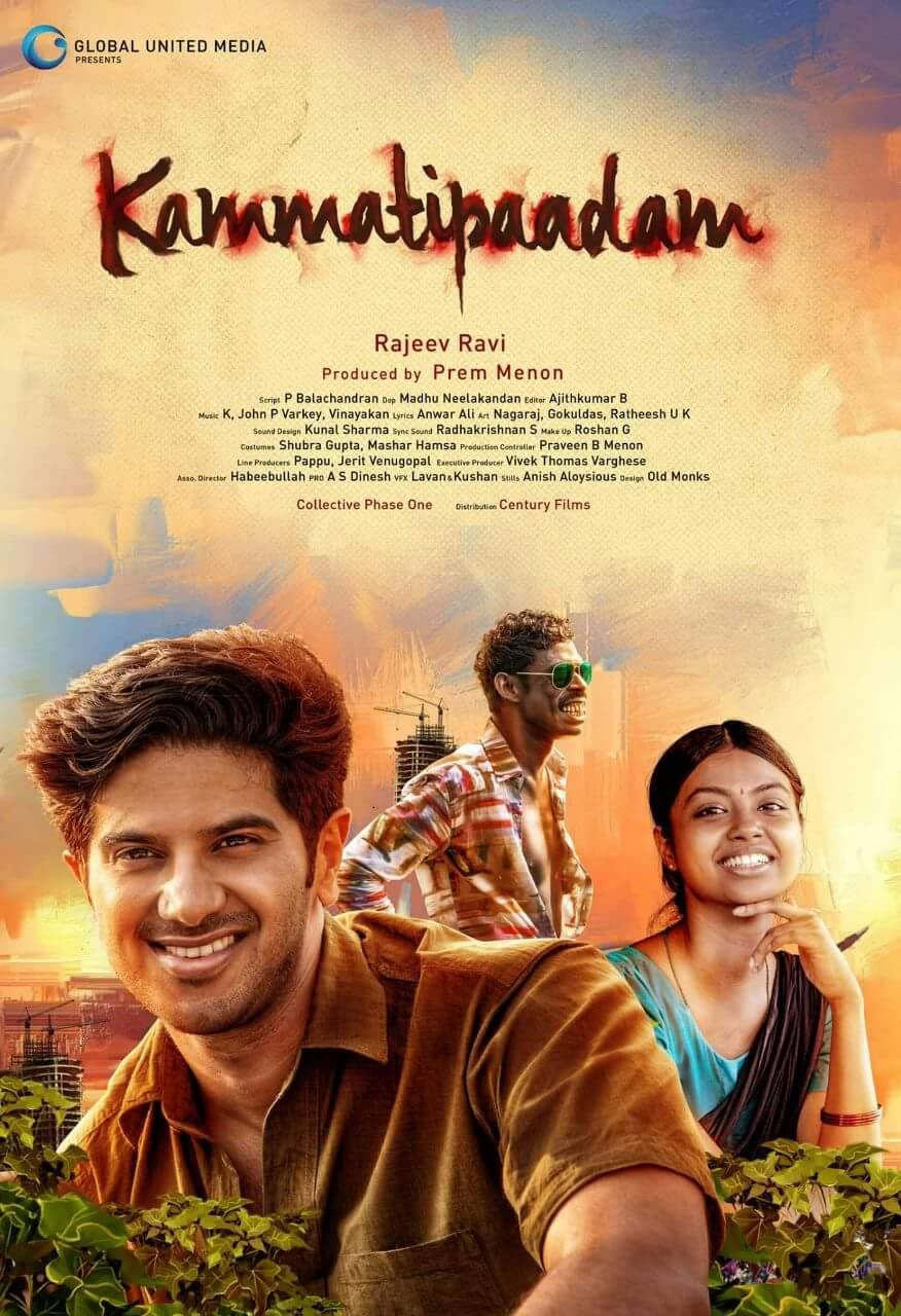 Kammatti Paadam (2016)