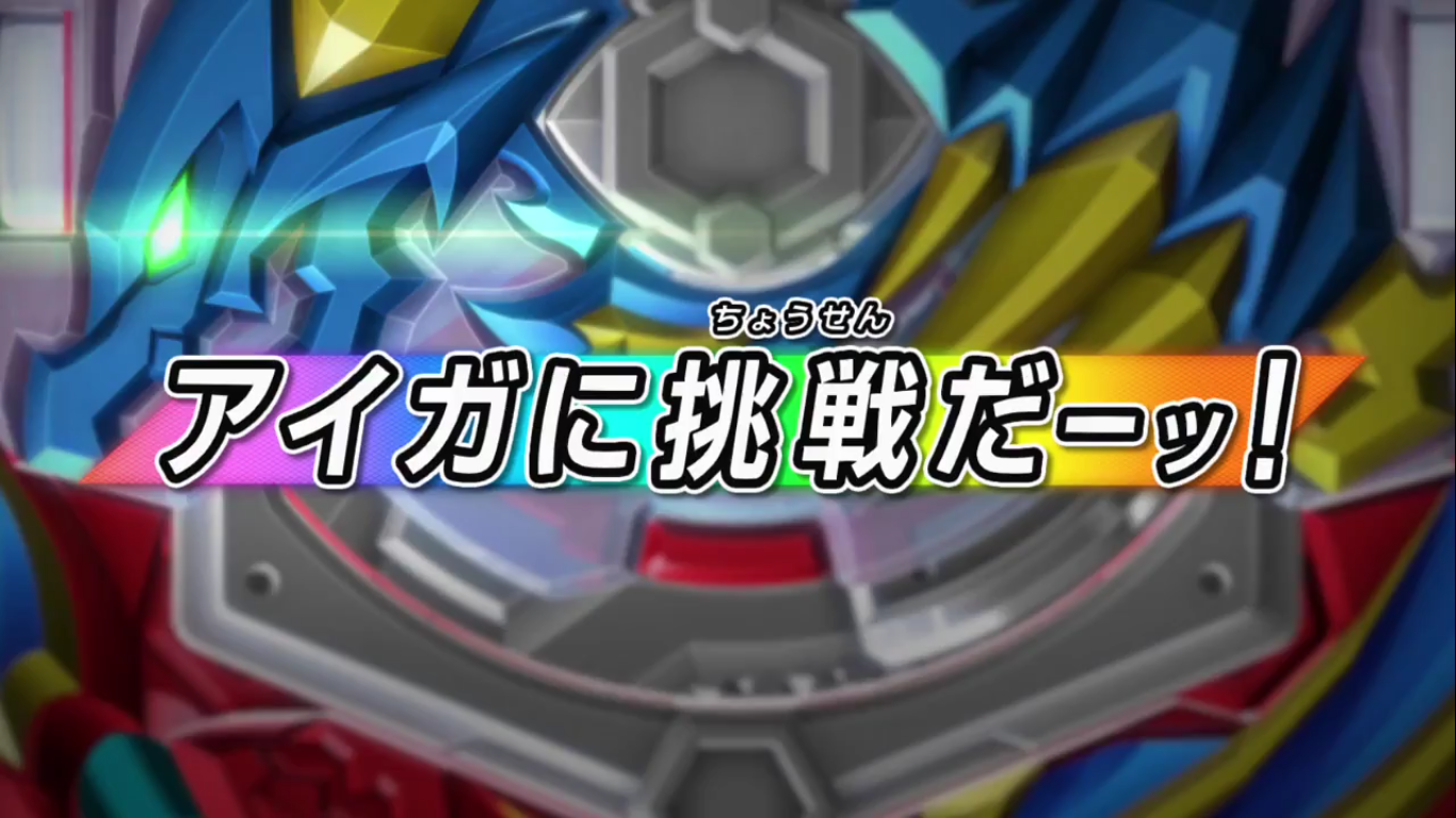 Beyblade Burst Rise