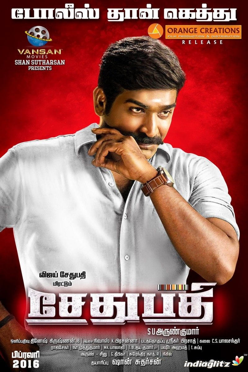 Sethupathi Movie Wallpapers - Wallpaper Cave