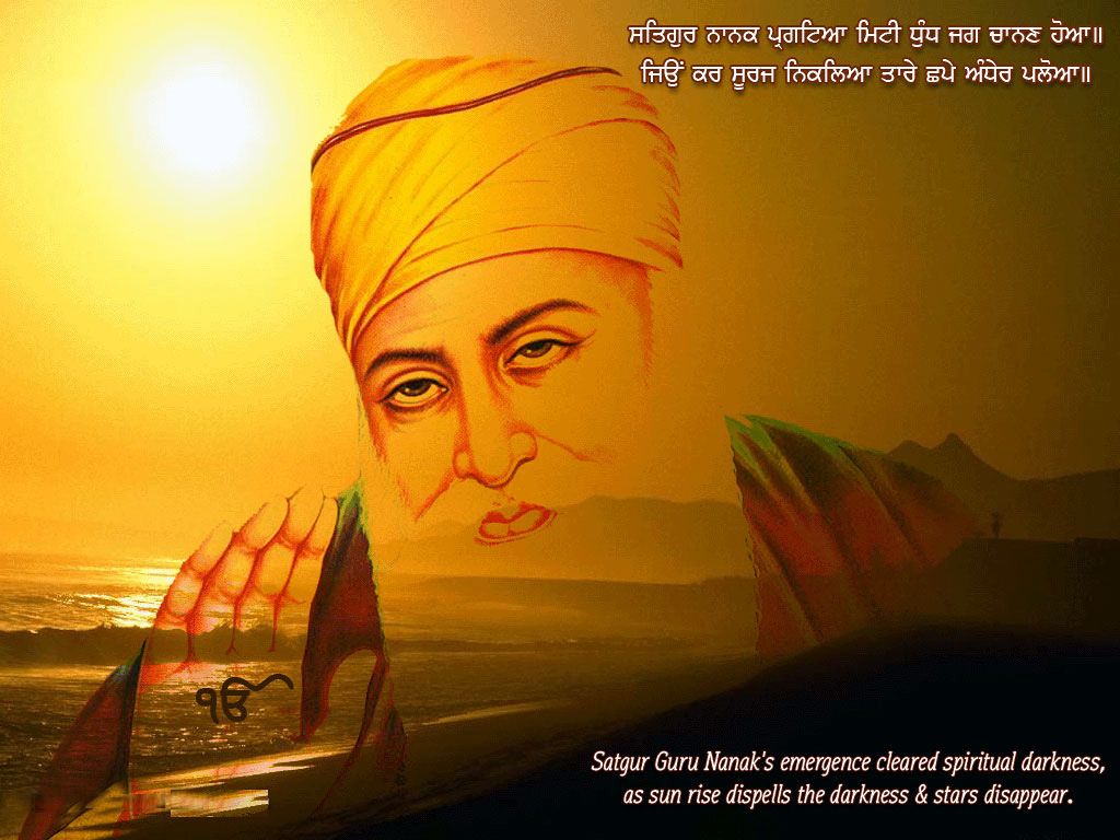 Guru Nanak Dev Ji Picture, Image