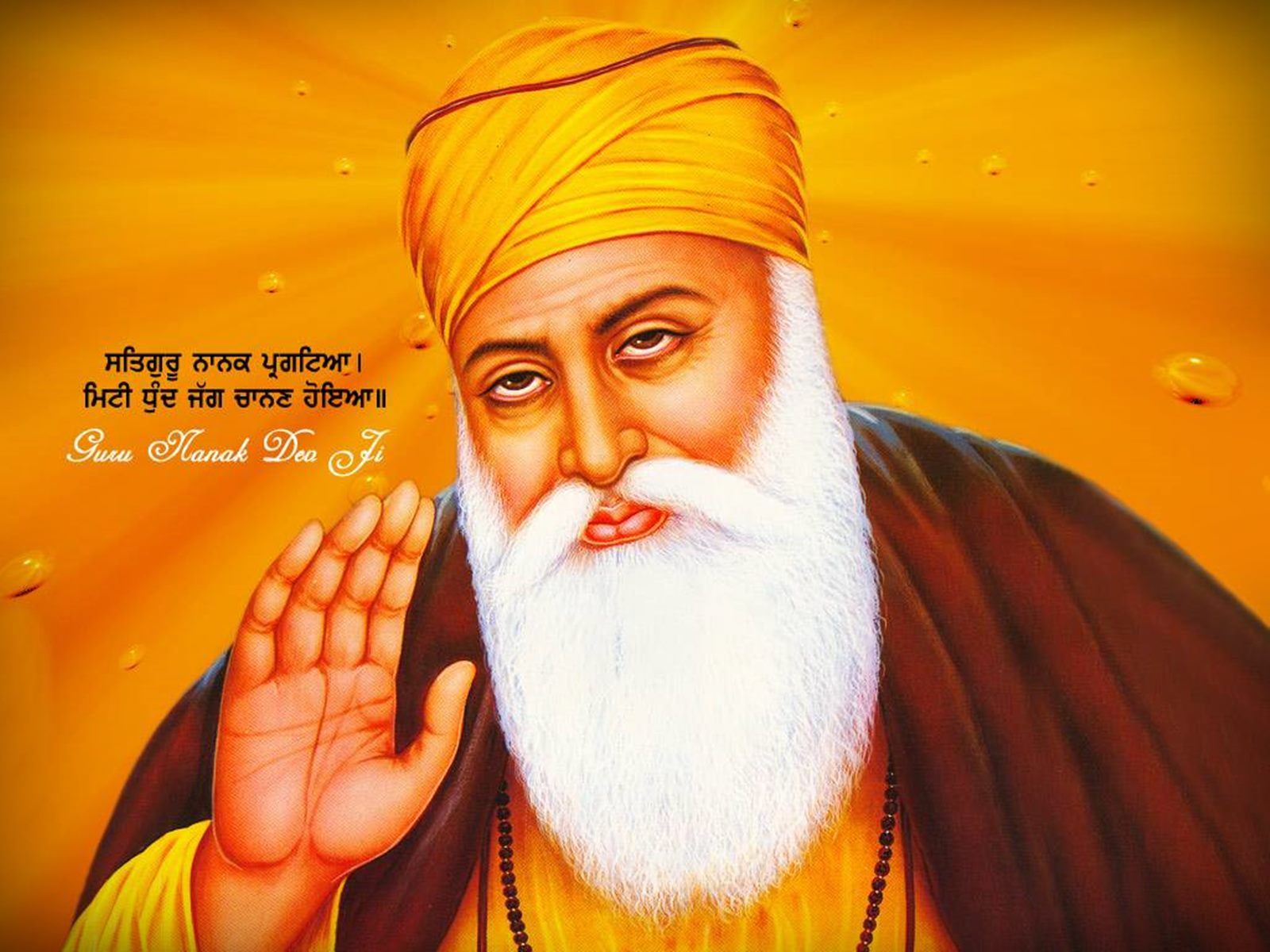 Guru Purab Shri Guru Nanak Dev Ji HD Wallpaper