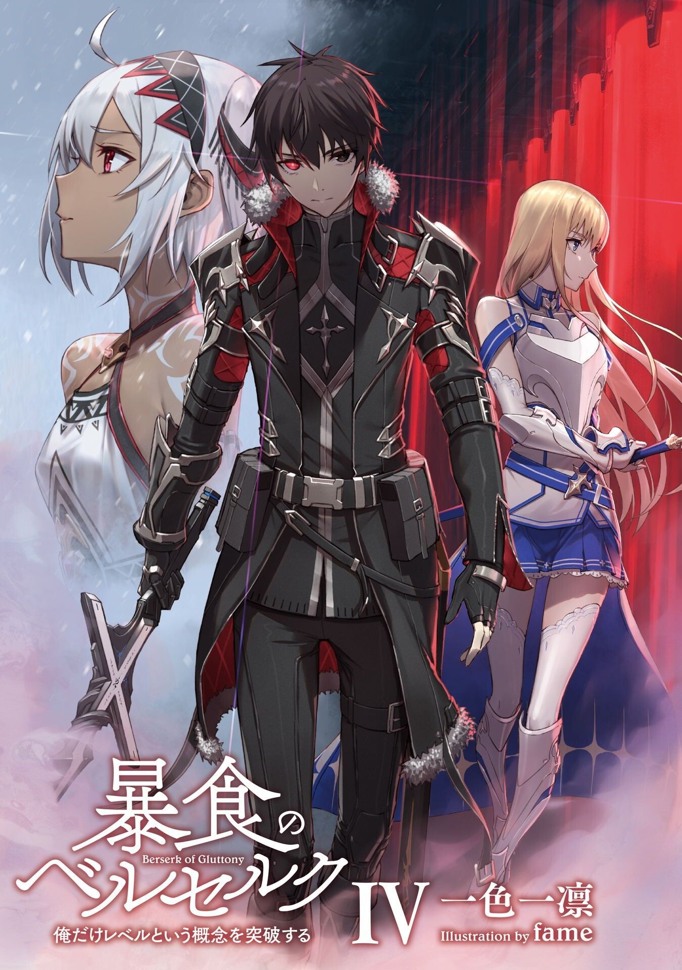 Anime warrior, Anime, Anime character design