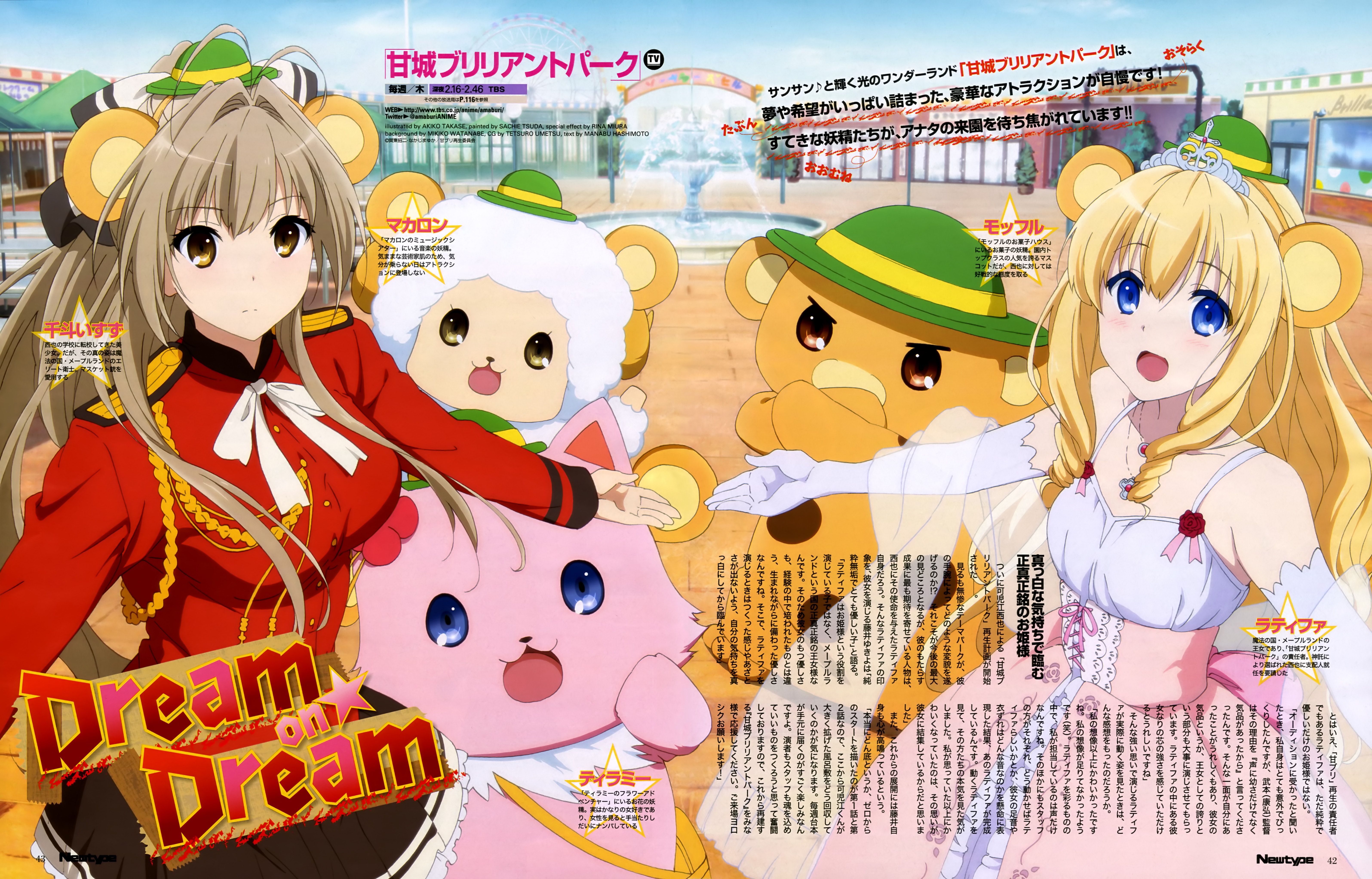 Amagi Brilliant Park wallpaper, Anime, HQ Amagi Brilliant Park pictureK Wallpaper 2019
