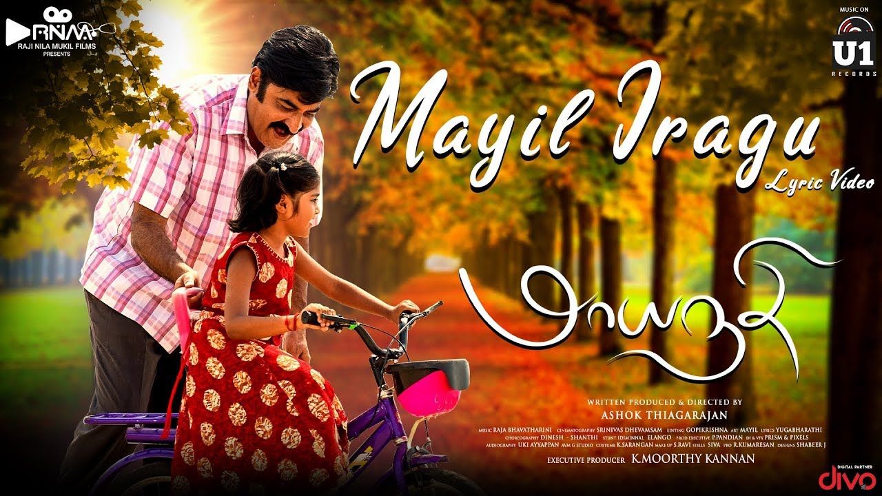 Watch: Tamil Lyrical Song Video 'Mayil Iragu' from 'Maayanadhi' Ft. Abi Saravanan and Venba. Tamil Video Songs of India