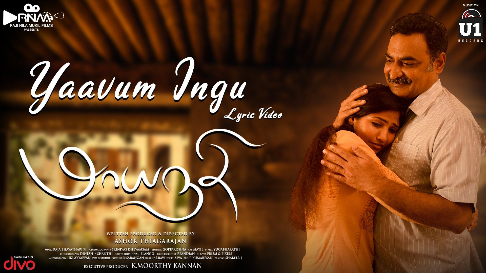 Divo the Official Lyric Video of #YaavumInguNeeThaanAppa' from #Maayanadhi. A musical