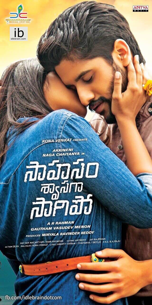 Saahasam Swasaga Sagipo poster. Poster, Event management, Indian movies