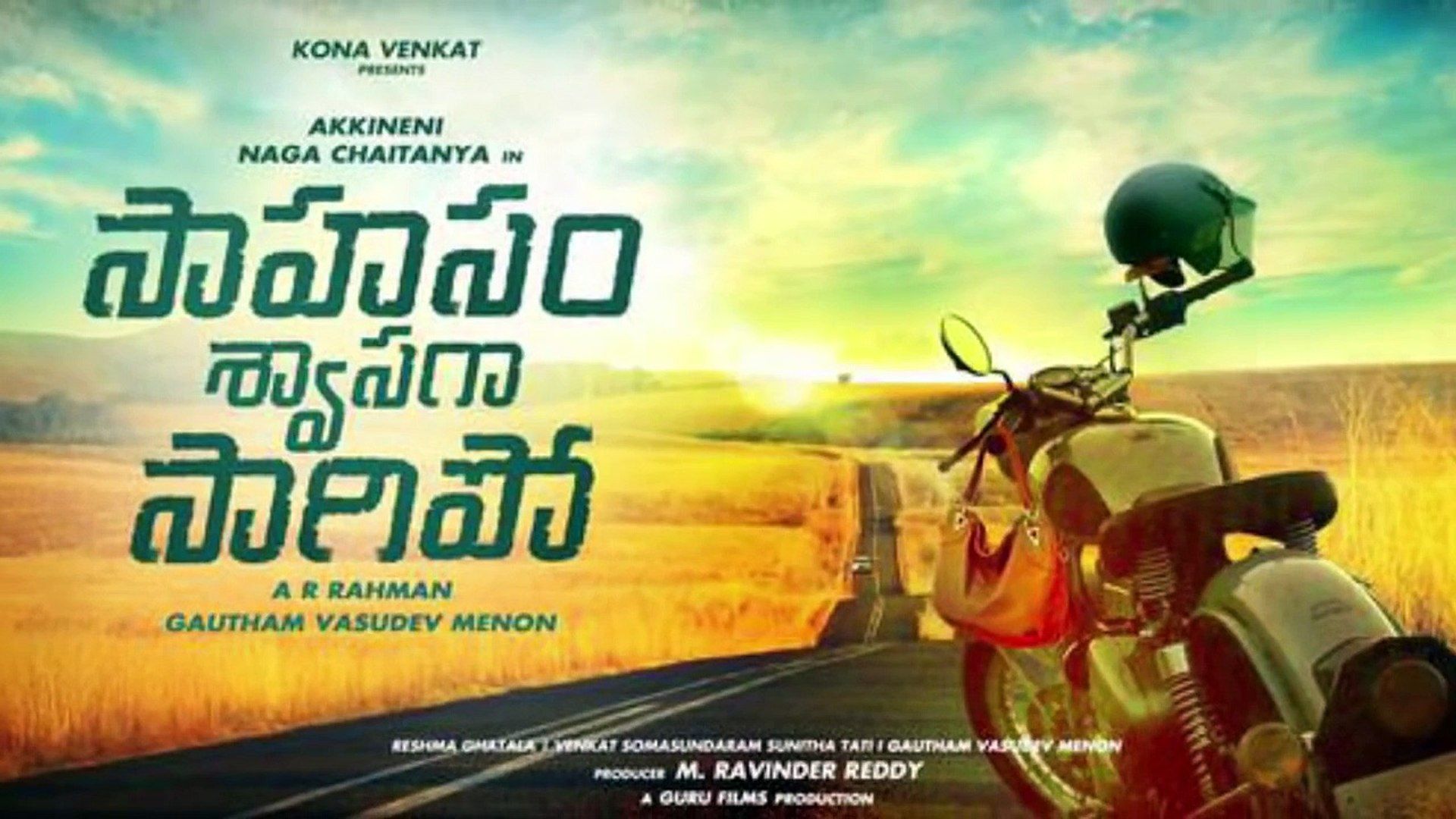 Saahasam Swasaga Sagipo Teaser