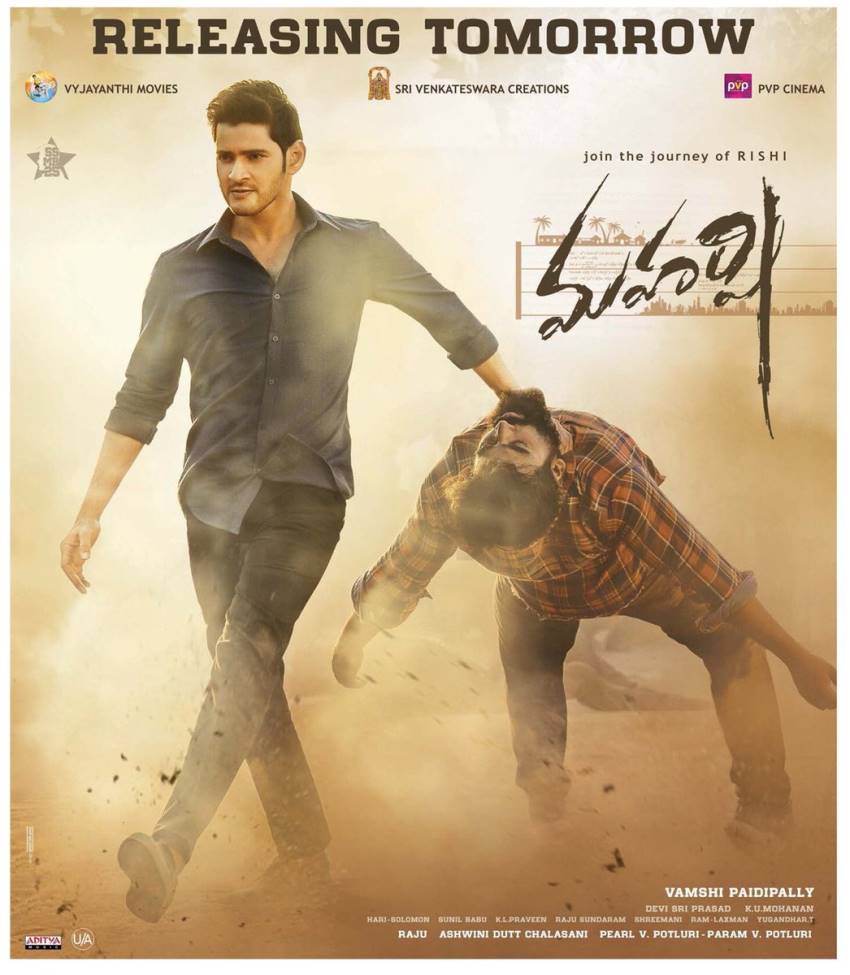 Maharshi Photo: HD Image, Picture, Stills, First Look Posters of Maharshi Movie