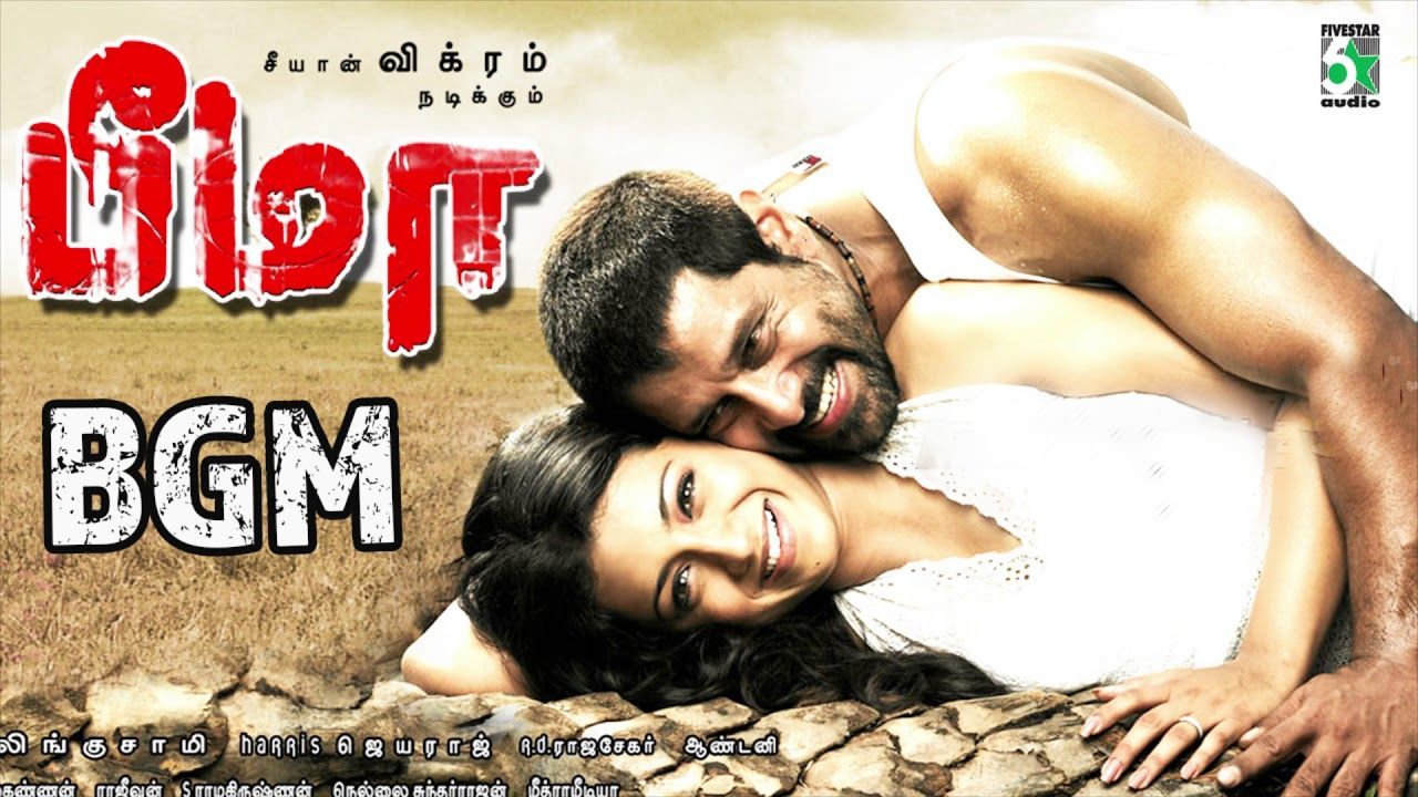 Bheemaa Super Hit Best BGM. Harris Jayaraj. Vikram. Trisha. Trisha youtube, Action film, Tamil movies