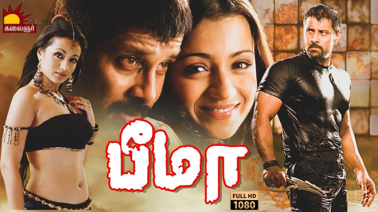 Trisha Archives Live Cinema News