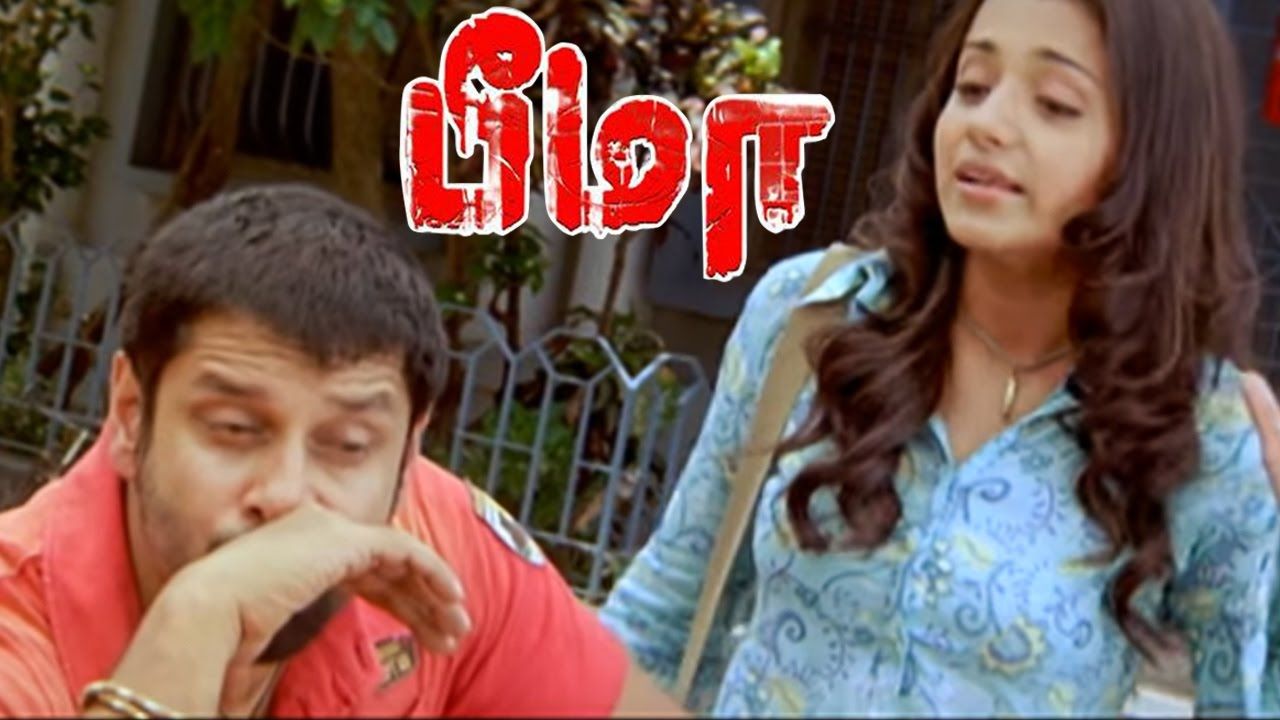 Bheema. Bheema scenes. Prakashraj gets blush. Vikram arranges Prakashraj's wedding with Lakshmi