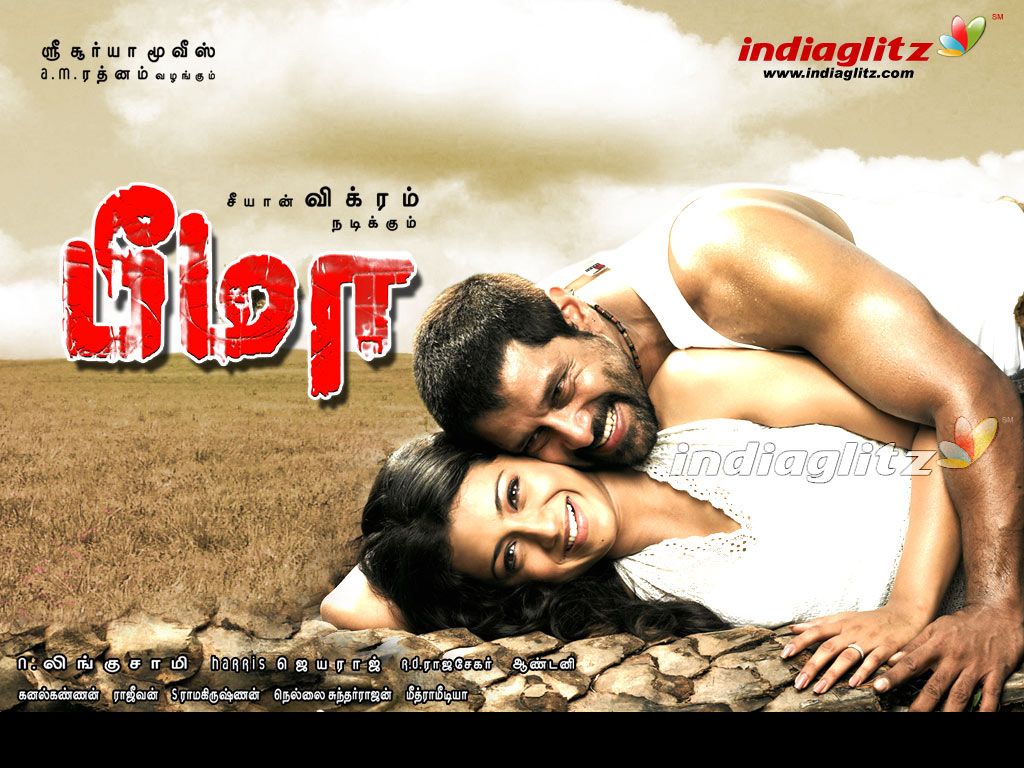 Mudhal Mazhai Ennai Karaoke