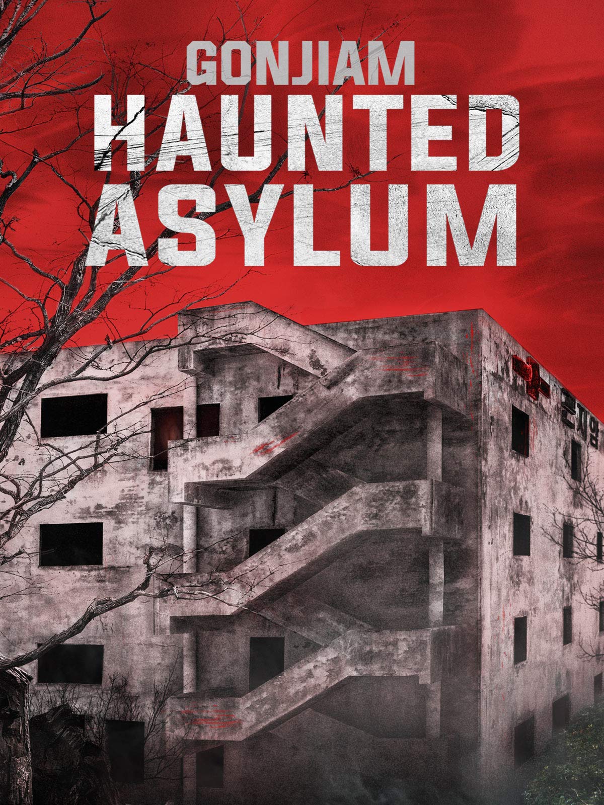 Watch Gonjiam: Haunted Asylum