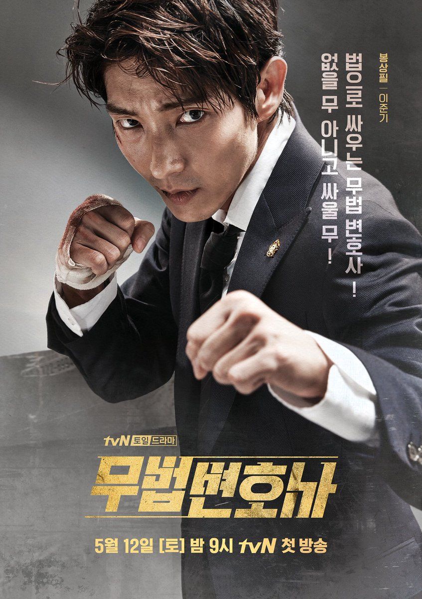 Lawless Lawyer Poster Jun Ki photo