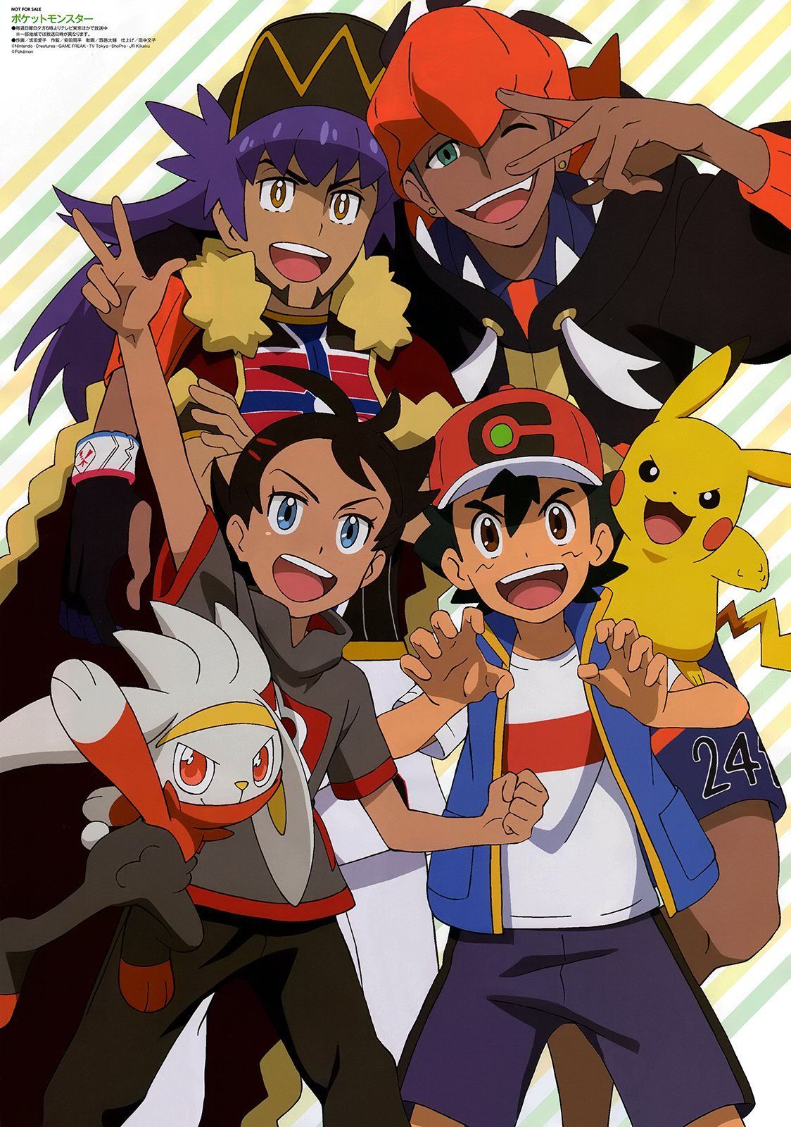 サトシ. Pokemon characters, Pokemon oc, Cute pokemon