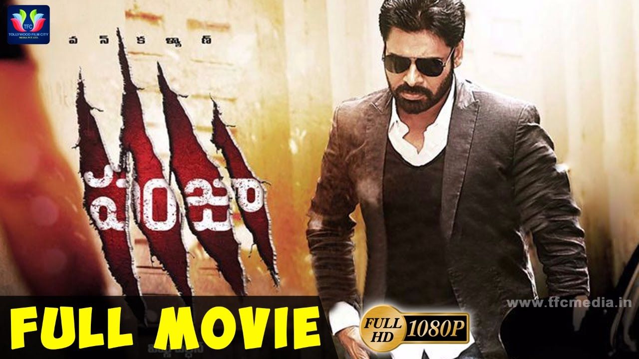 Panjaa Wallpapers - Wallpaper Cave