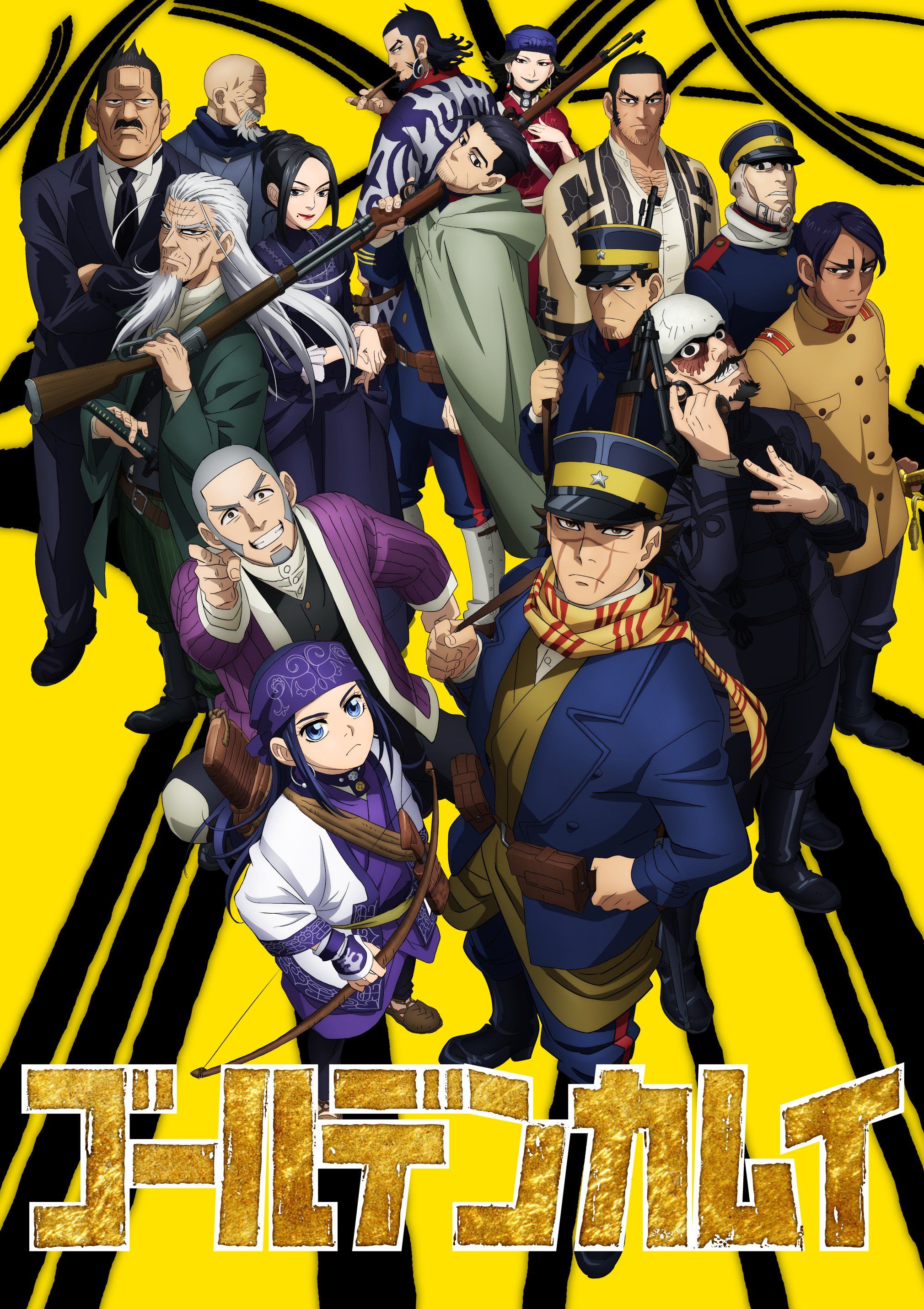 Golden Kamuy Mobile Wallpapers - Wallpaper Cave