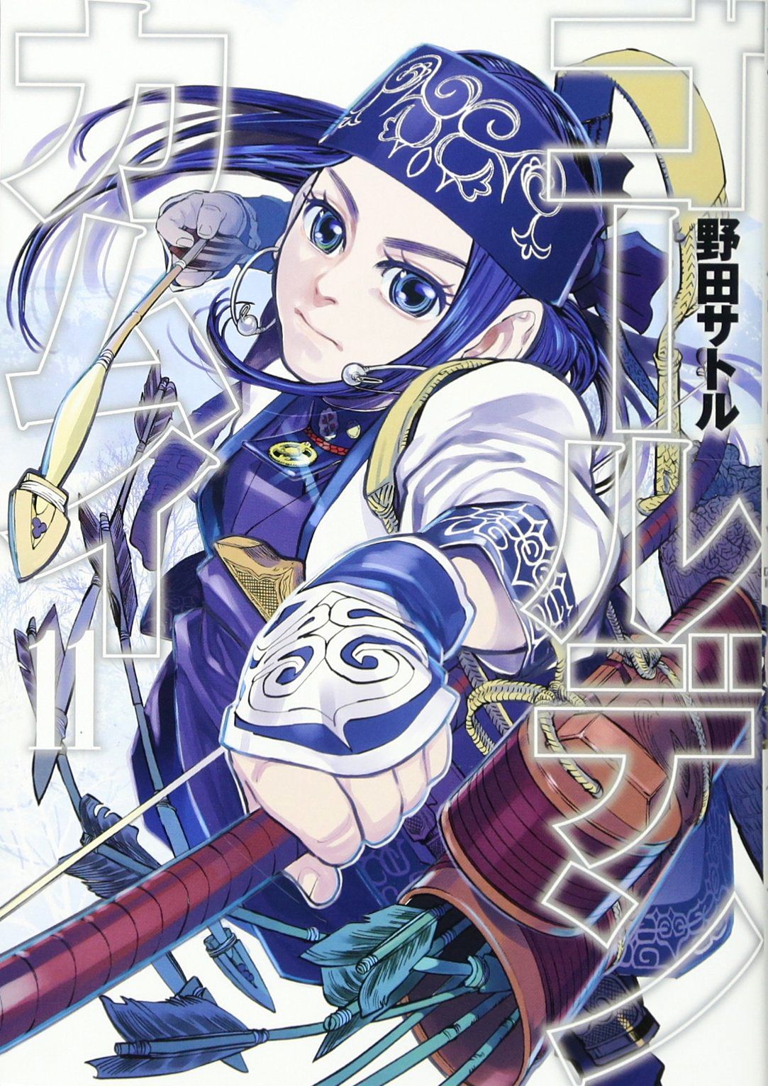 Golden Kamuy and Scan Gallery