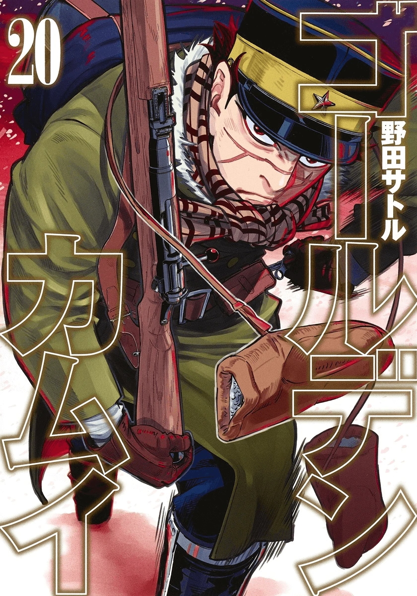 Chapters and Volumes. Golden Kamuy. Anime, Art, Manga covers