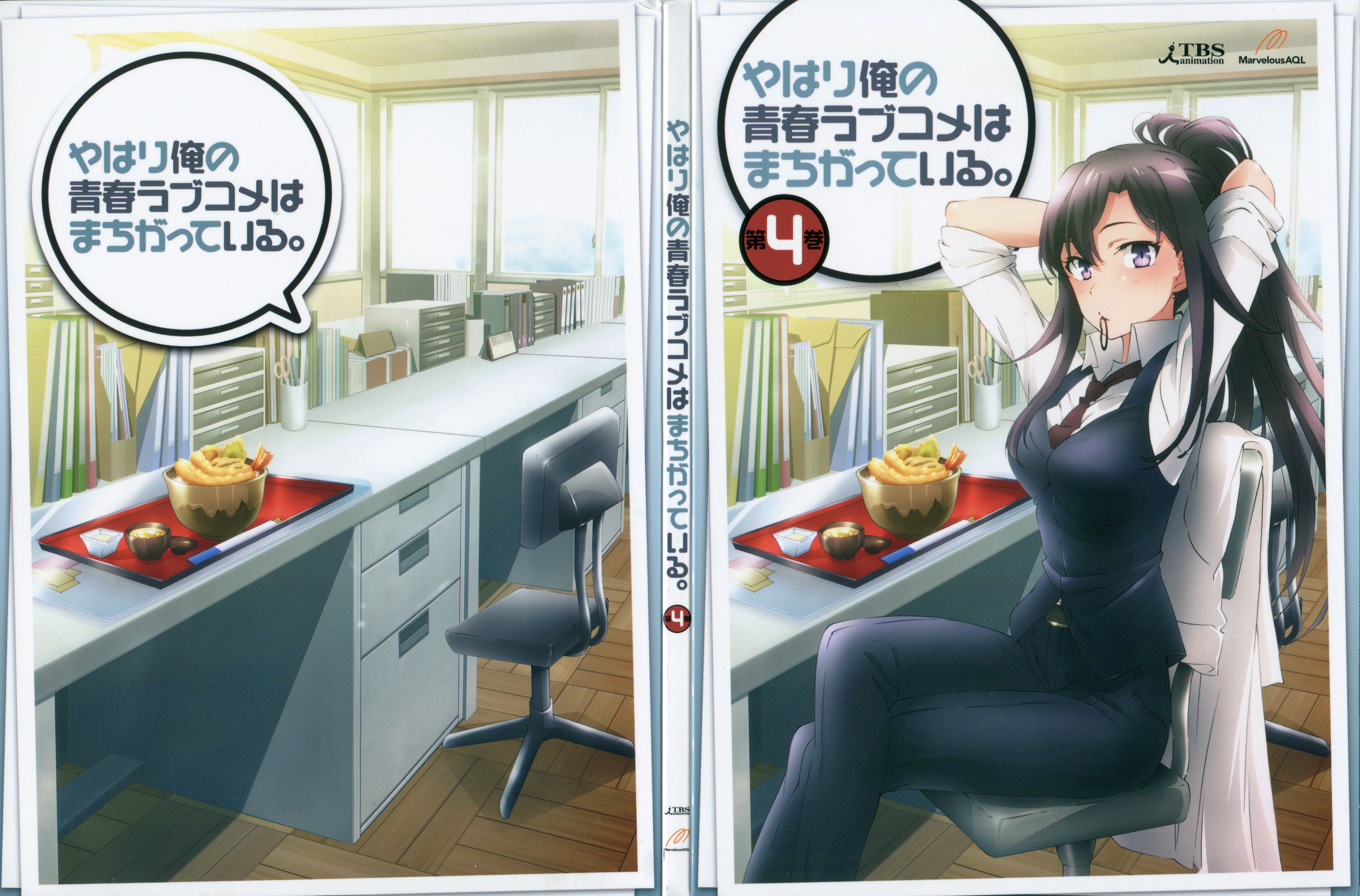 Hiratsuka Shizuka Ore no Seishun Love Come wa Machigatteiru Anime Image Board